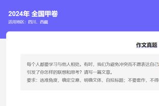 高效发挥难救主！尼昂12中8&三分5中3砍下20分3板2助