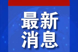 德尚：穆阿尼还是一名年轻球员，他还可以做得更好